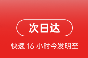 佳木斯东郊机场物流航空货运 航空货运